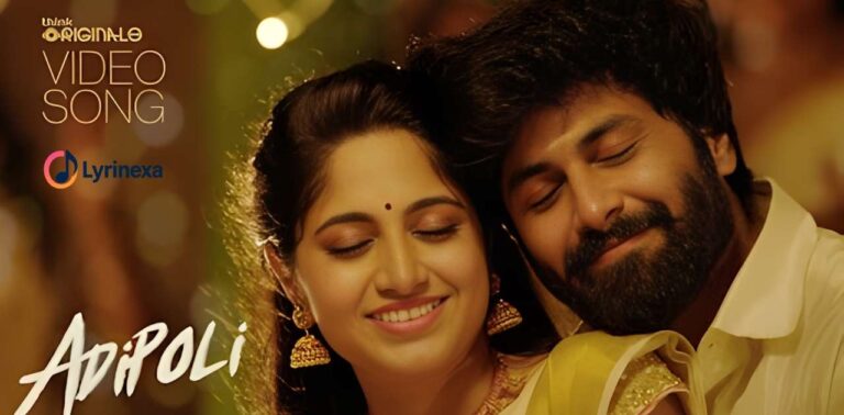 adipoli-song-lyrics-vineeth-sreenivasan-ashwin-kumar-lyrinexa