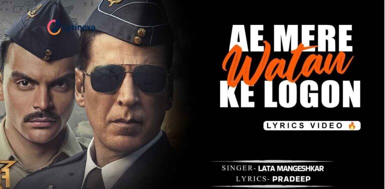 ae-mere-watan-ke-logon-lyrics-–-sky-force-akshay-kumar-lyrinexa