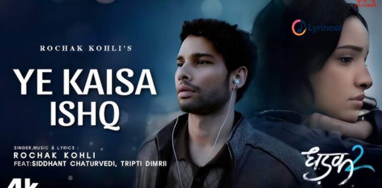 yeh-kaisa-ishq-song-lyrics-–-rochak-kohli-dhadak-2-lyrinexa