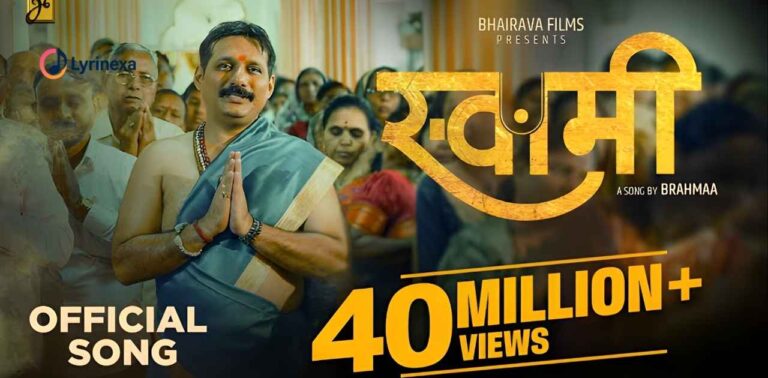 swami-song-lyrics-avdhoot-gandhi-brahmaa