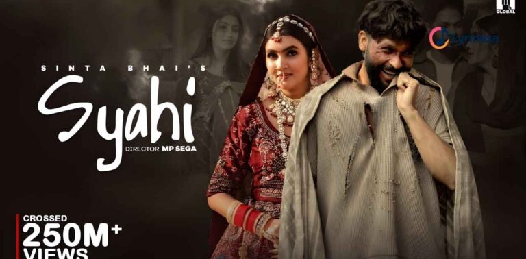 syahi-lyrics-song-gold-e-gill-sinta-bhai